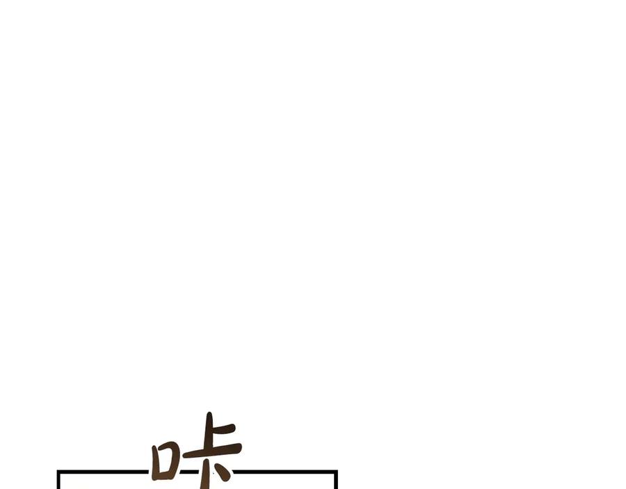 番外5诡异的地下室-奶萌魔力小公主-Stonehead(AKEO STUDIO)+SAHA（第22张）