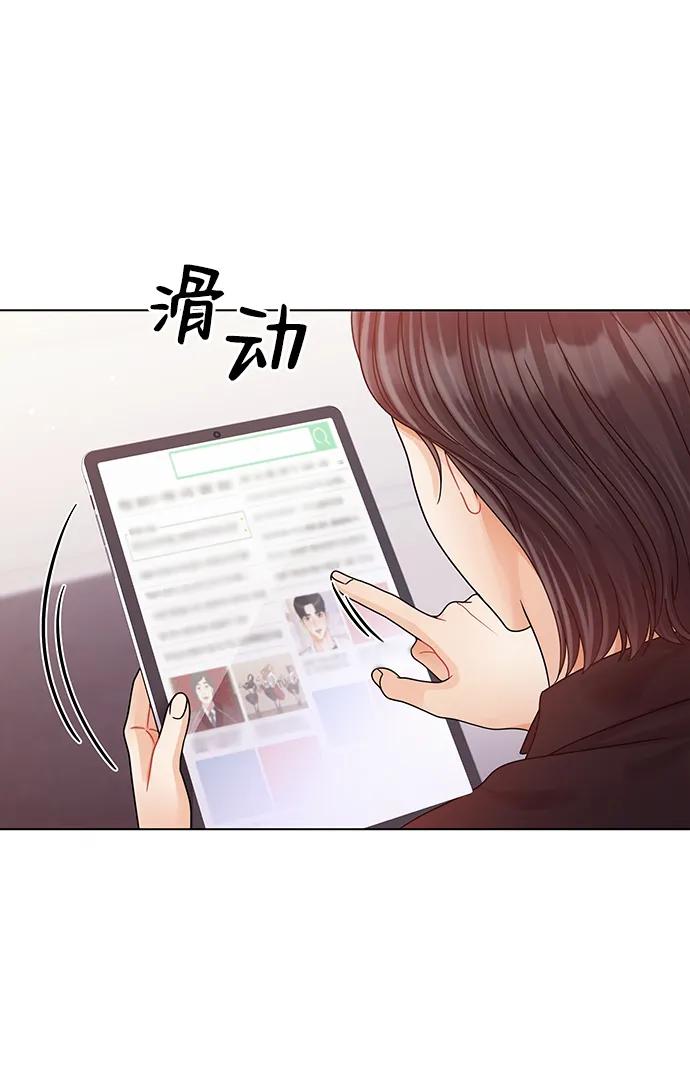 第110话-请咬我一口(降临你的世界)-性恩（第6张）