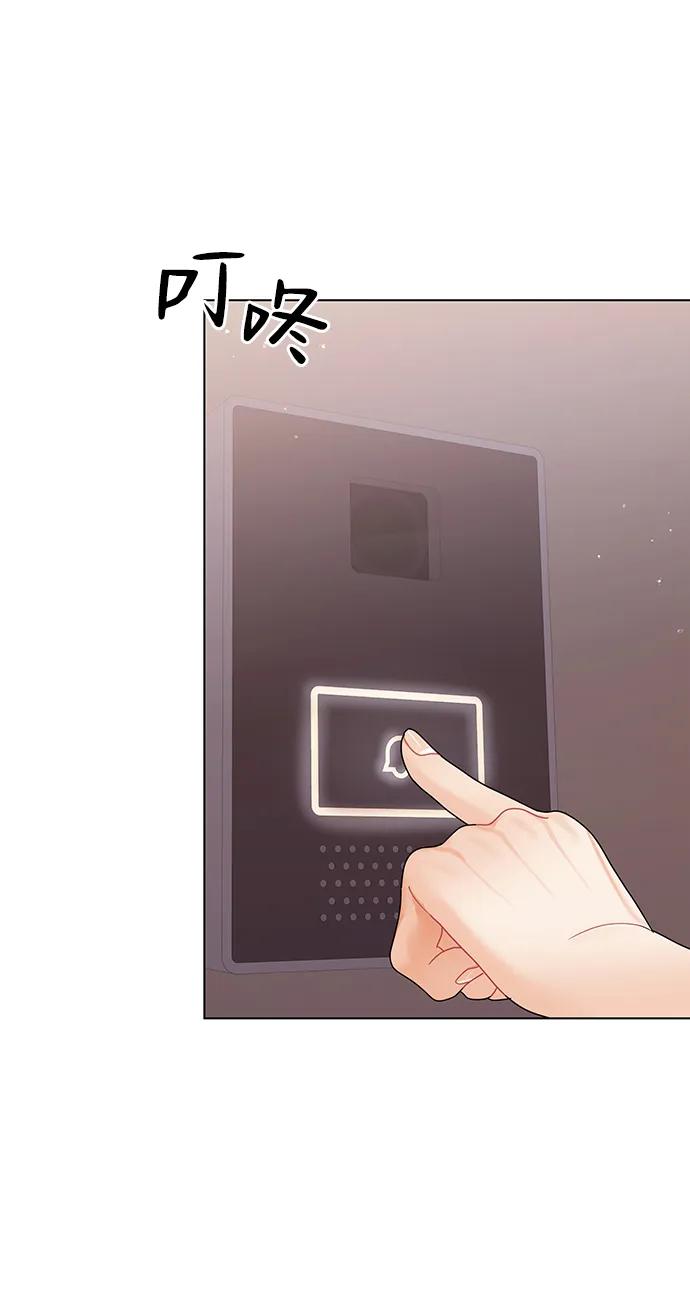 第110话-请咬我一口(降临你的世界)-性恩（第14张）