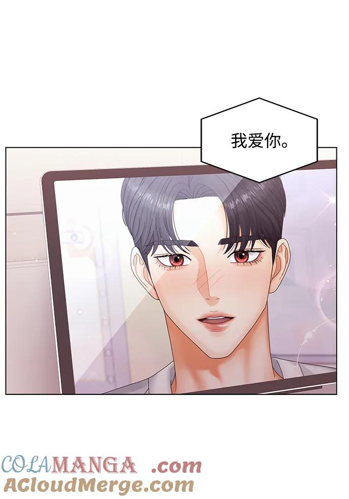 第110话-请咬我一口(降临你的世界)-性恩（第4张）