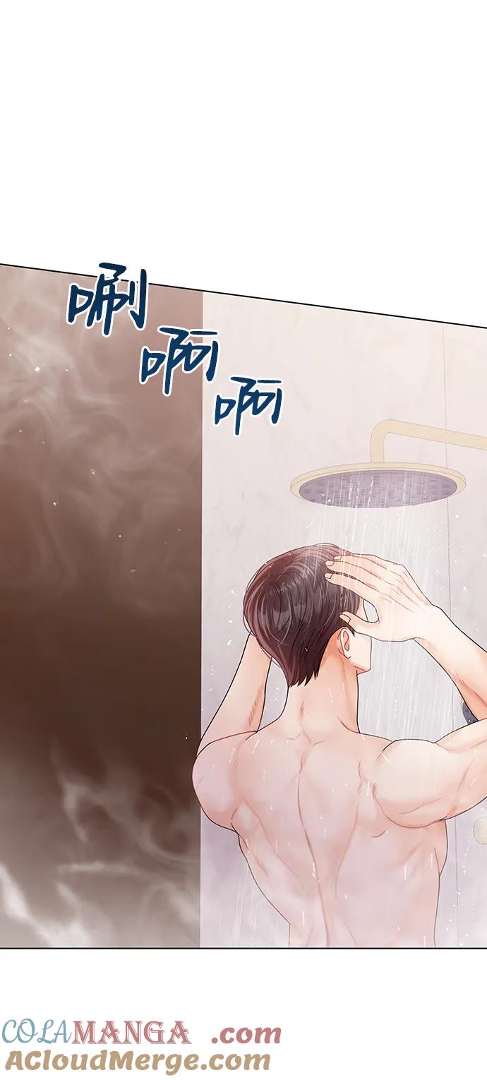 第110话-请咬我一口(降临你的世界)-性恩（第13张）
