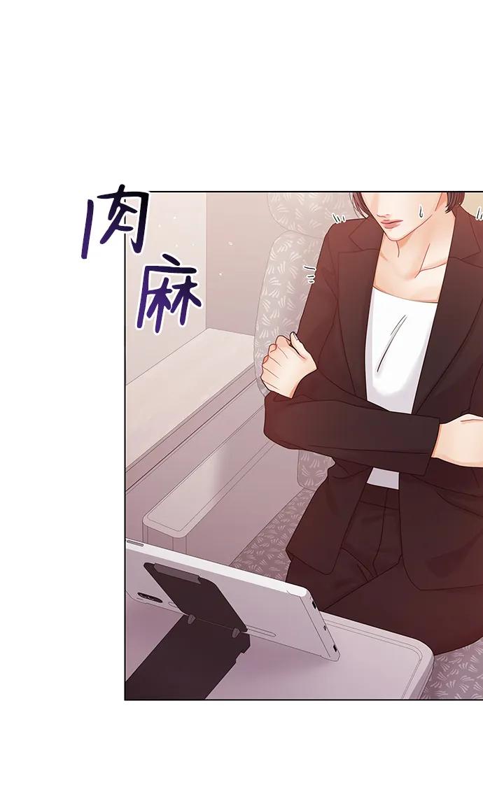 第110话-请咬我一口(降临你的世界)-性恩（第5张）