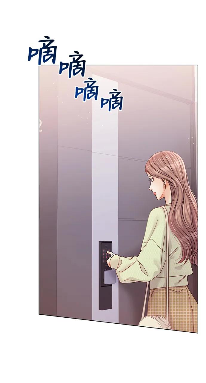 第110话-请咬我一口(降临你的世界)-性恩（第18张）