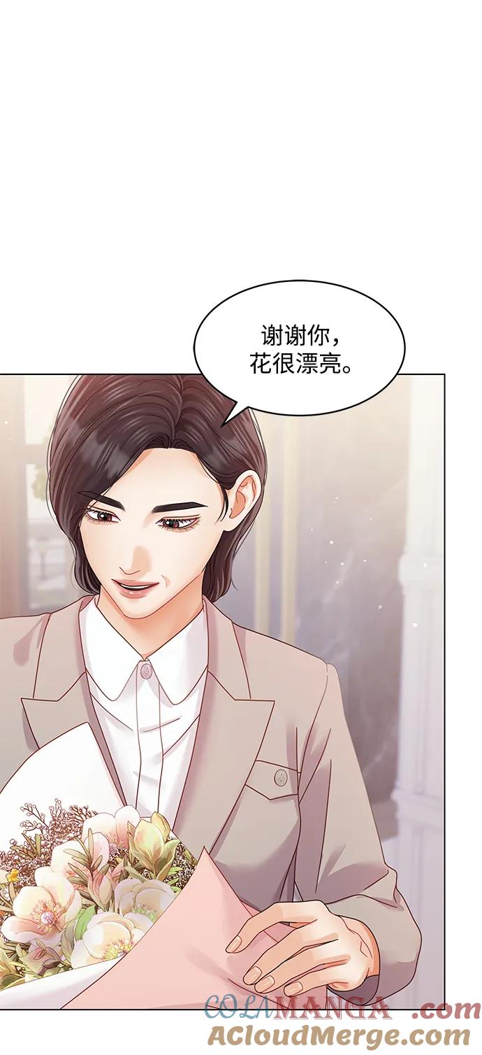 第112话-请咬我一口(降临你的世界)-性恩（第13张）