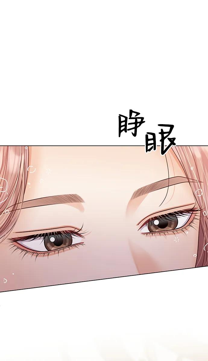 第112话-请咬我一口(降临你的世界)-性恩（第6张）
