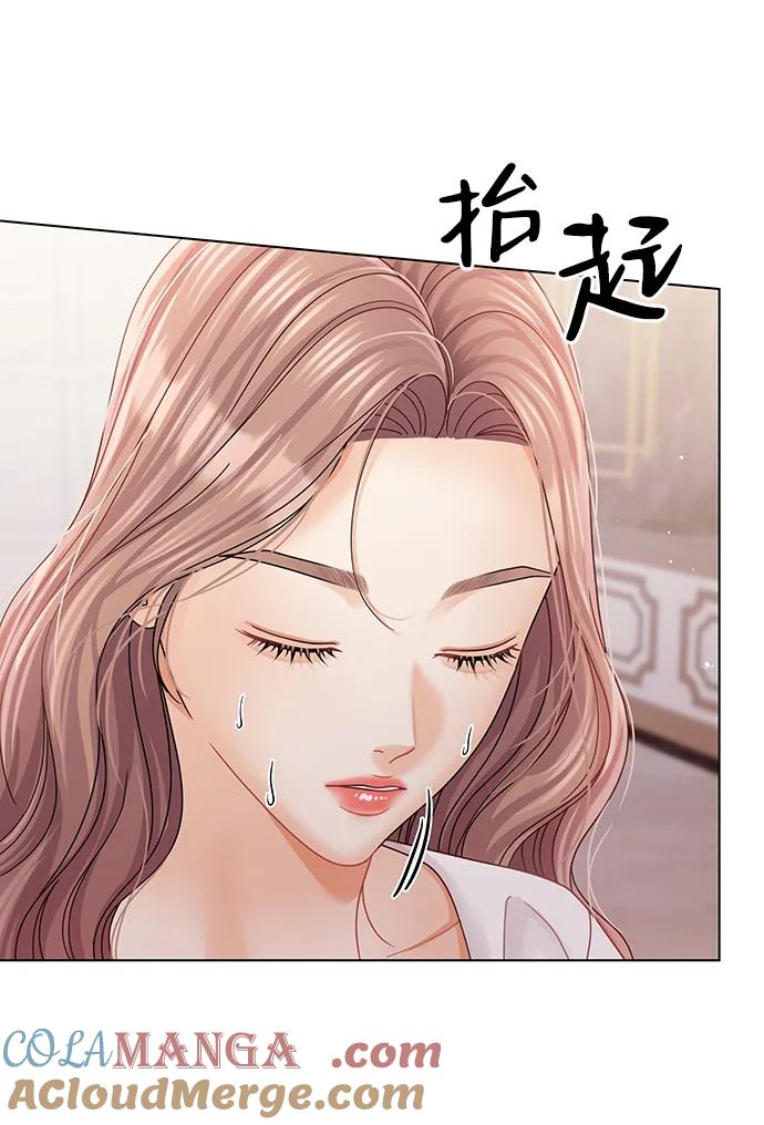 第112话-请咬我一口(降临你的世界)-性恩（第4张）