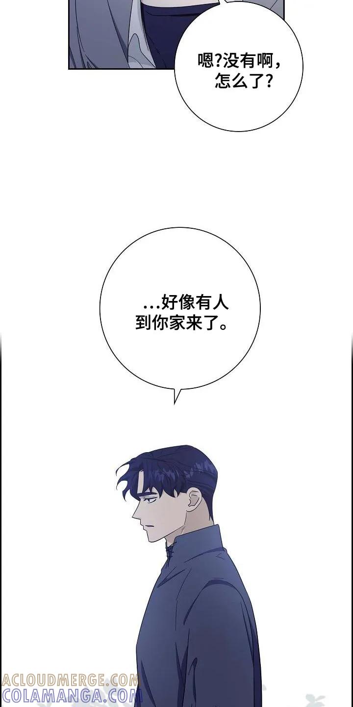 第43章：你不要动-姻缘天注定-ROAMM（第16张）