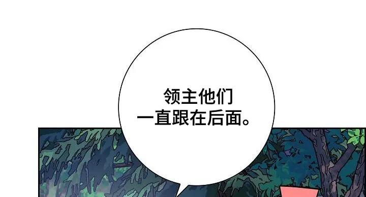 第43章：你不要动-姻缘天注定-ROAMM（第11张）