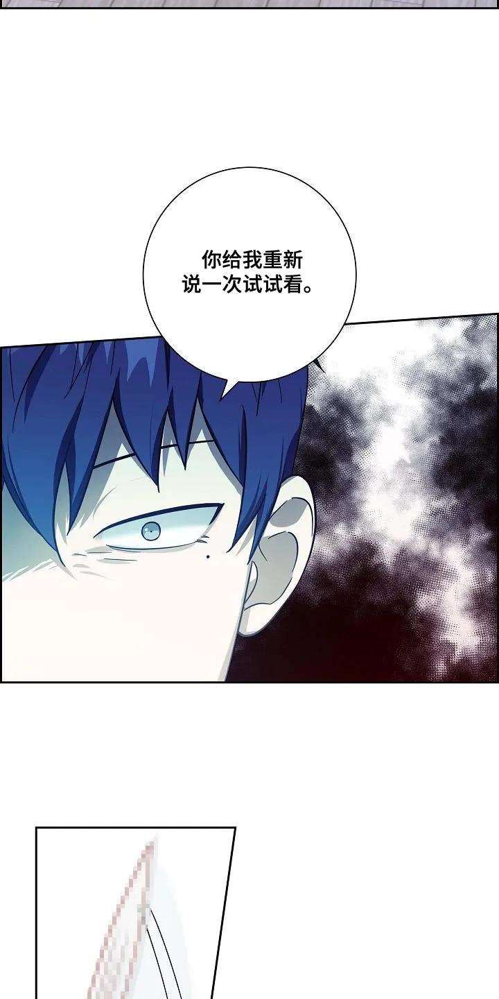 第45章：两张书信-姻缘天注定-ROAMM（第1张）