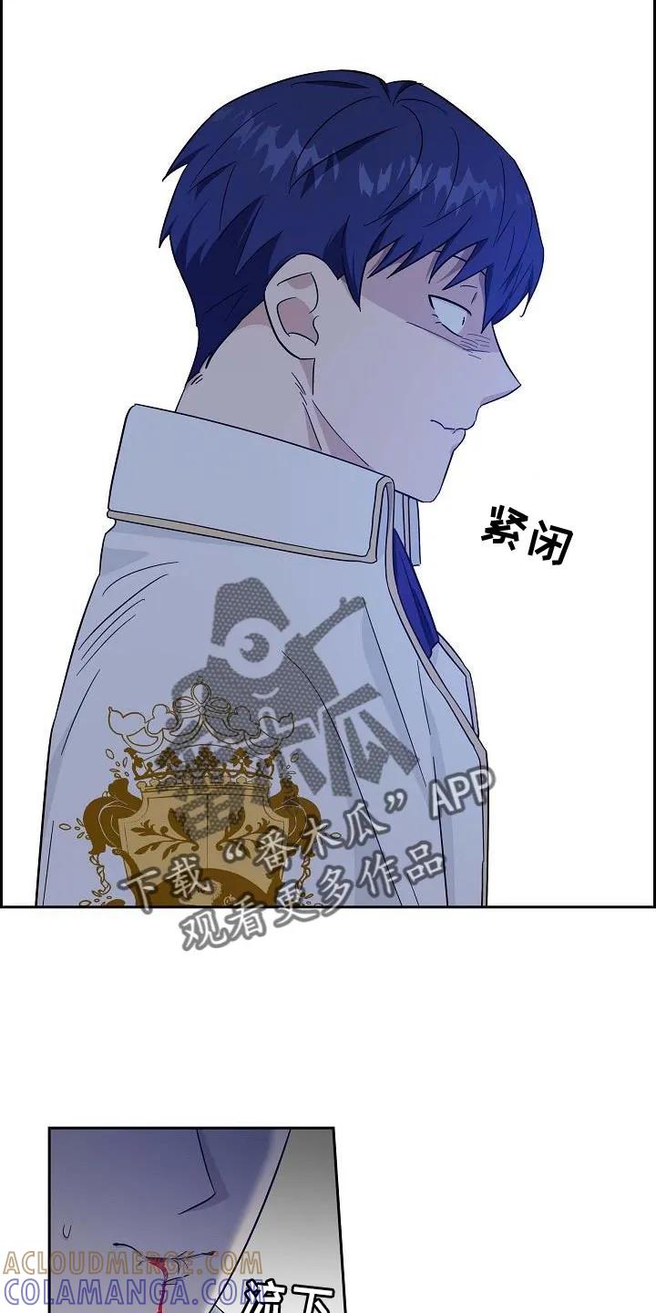 第46章：打扫一下-姻缘天注定-ROAMM（第8张）