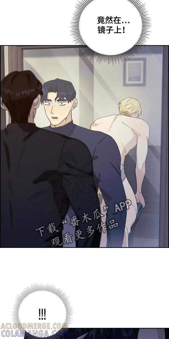 第51章：美人计-姻缘天注定-ROAMM（第20张）