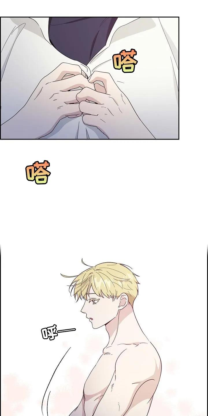第51章：美人计-姻缘天注定-ROAMM（第15张）