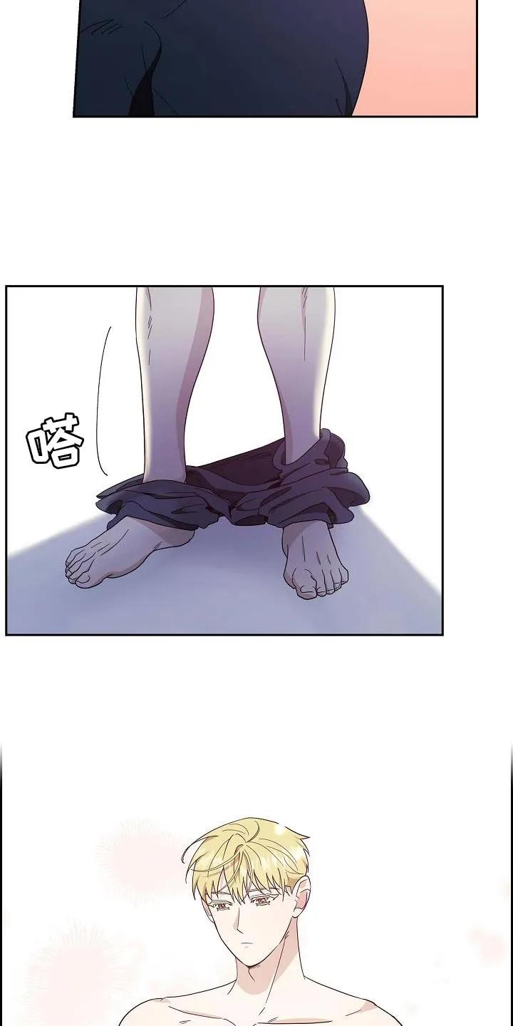 第51章：美人计-姻缘天注定-ROAMM（第17张）
