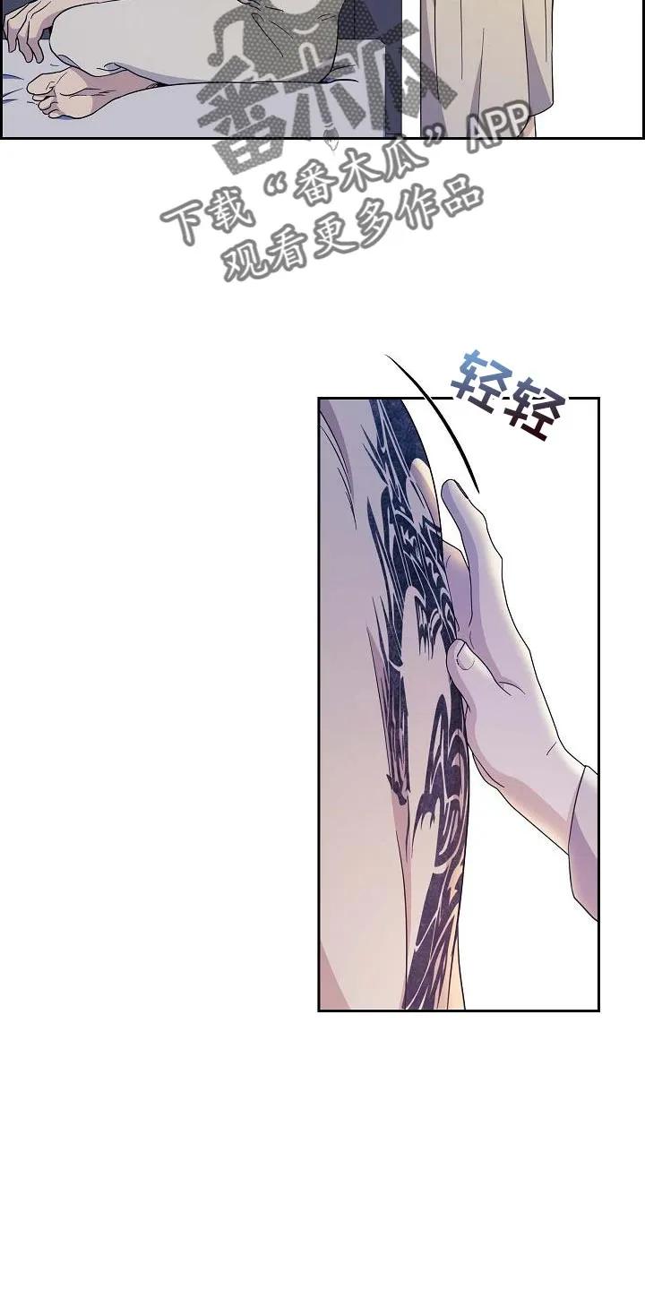 第53章：仔细调查-姻缘天注定-ROAMM（第15张）