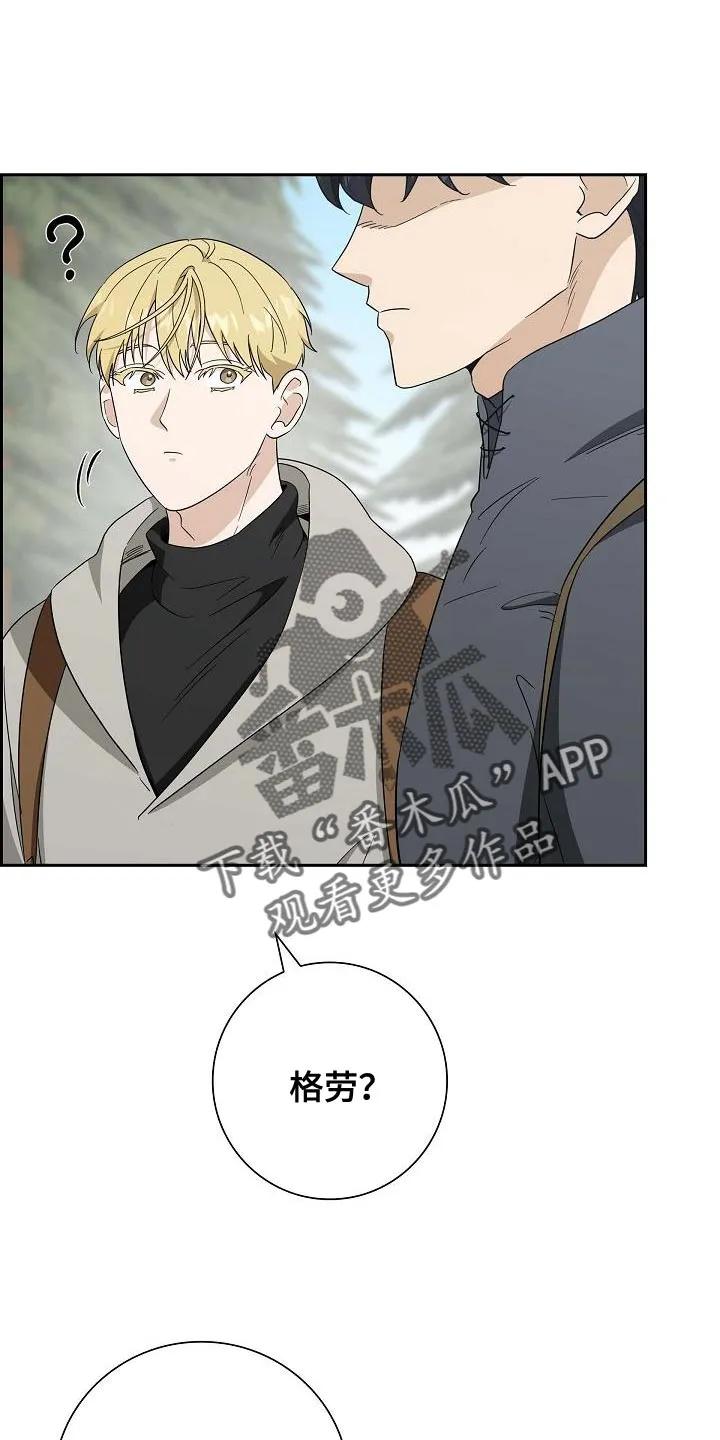 第56章：条件并不坏-姻缘天注定-ROAMM（第3张）