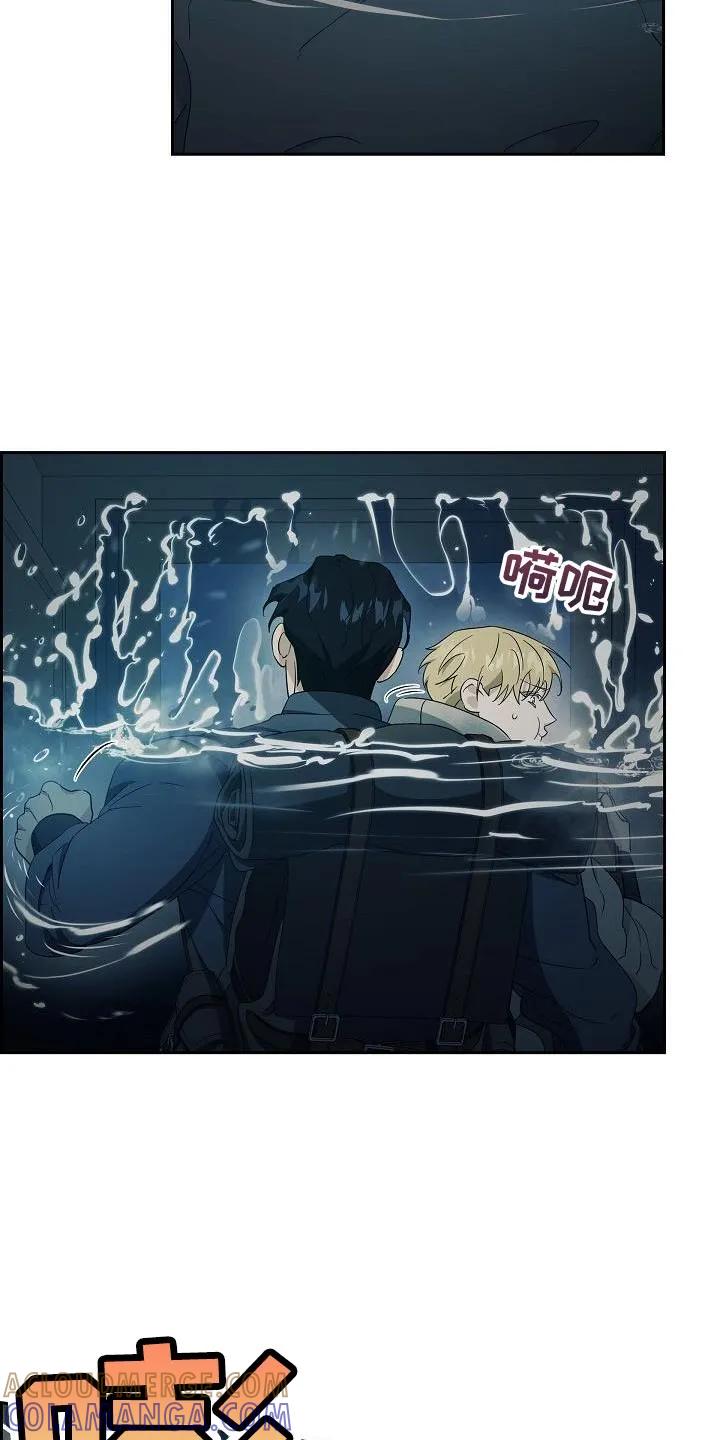 第59章：危机时刻-姻缘天注定-ROAMM（第14张）