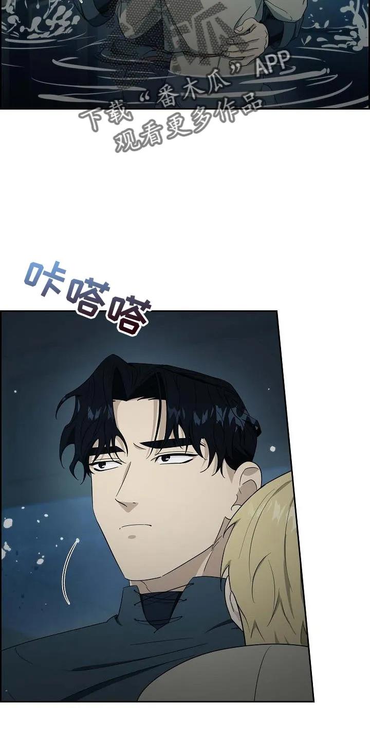 第59章：危机时刻-姻缘天注定-ROAMM（第3张）