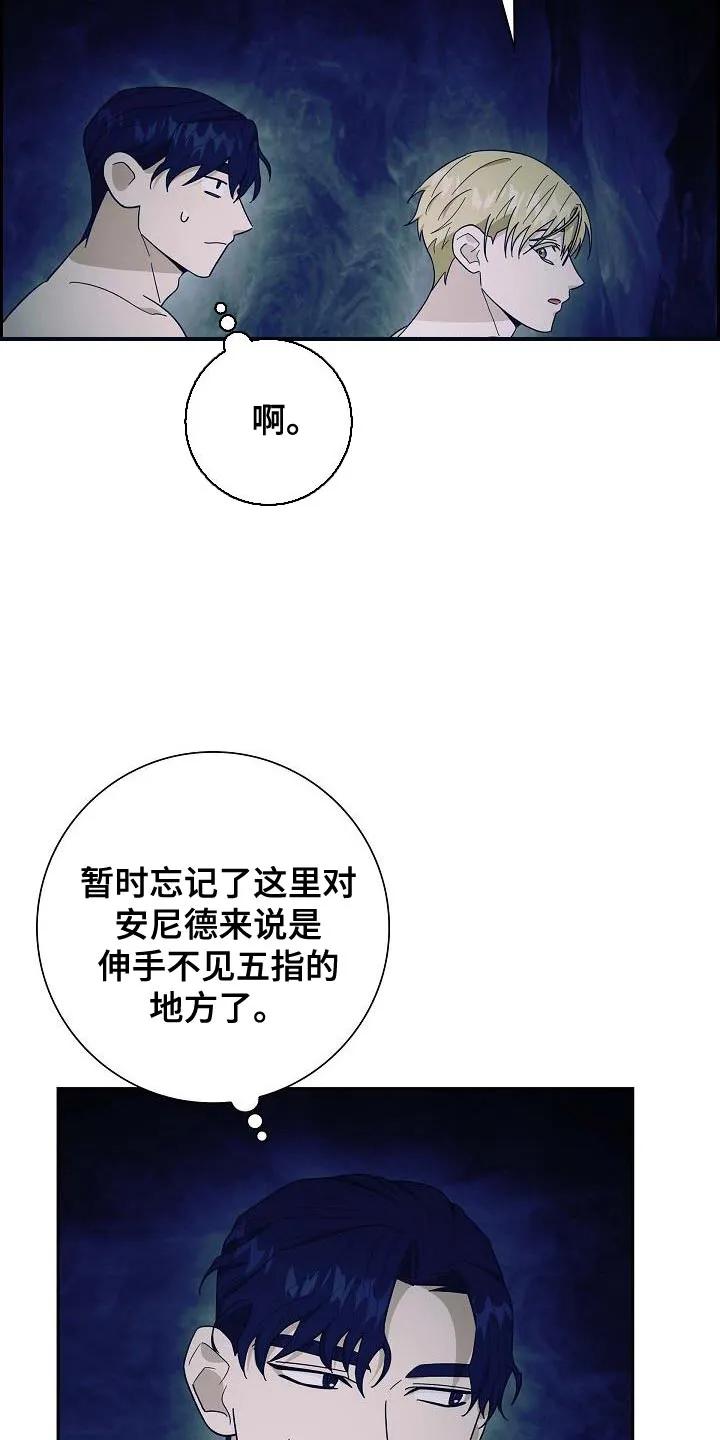 第61章：你的家族-姻缘天注定-ROAMM（第15张）