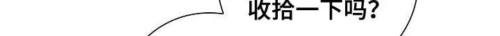 第61章：你的家族-姻缘天注定-ROAMM（第8张）