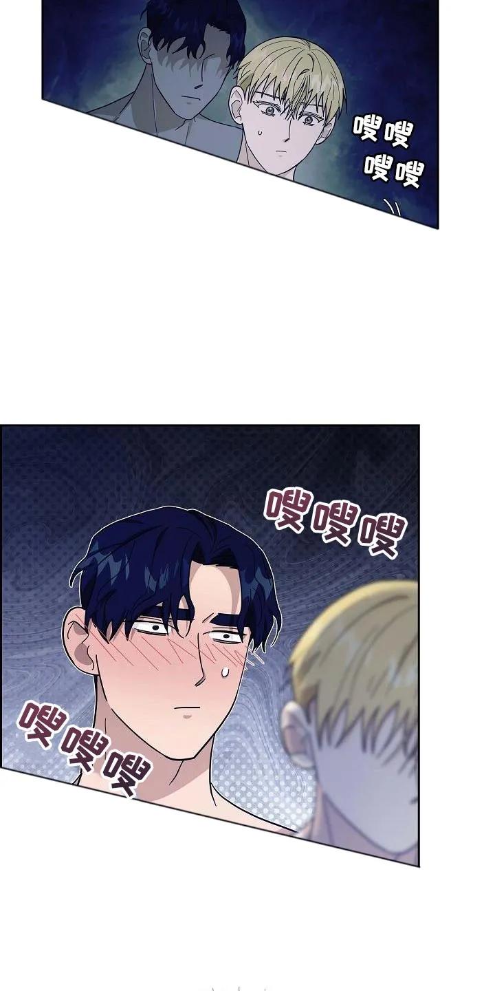第61章：你的家族-姻缘天注定-ROAMM（第5张）