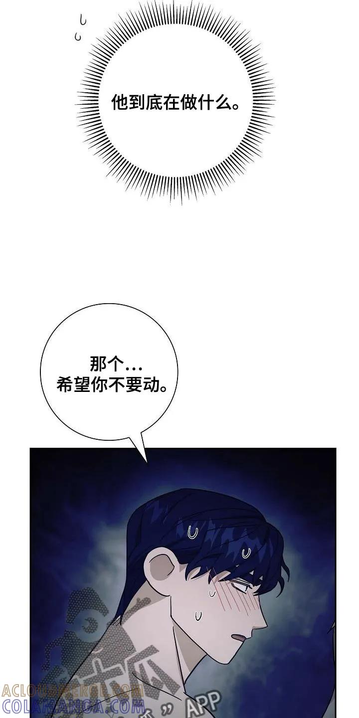 第61章：你的家族-姻缘天注定-ROAMM（第6张）