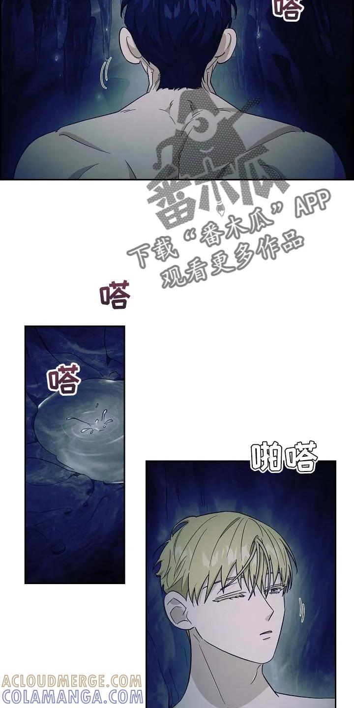 第62章：其实能看见-姻缘天注定-ROAMM（第14张）