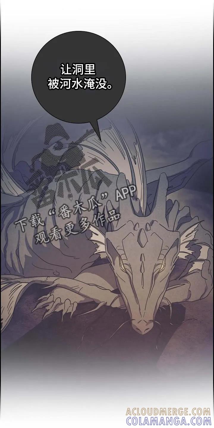 第64章：再坚持一下-姻缘天注定-ROAMM（第14张）