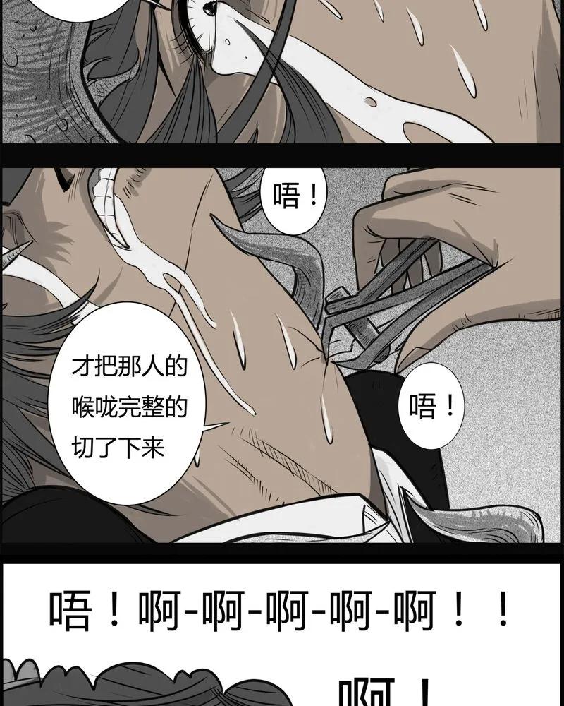 第25章：宿主(三)-西陵学院灵异短篇集-山绿米（第12张）