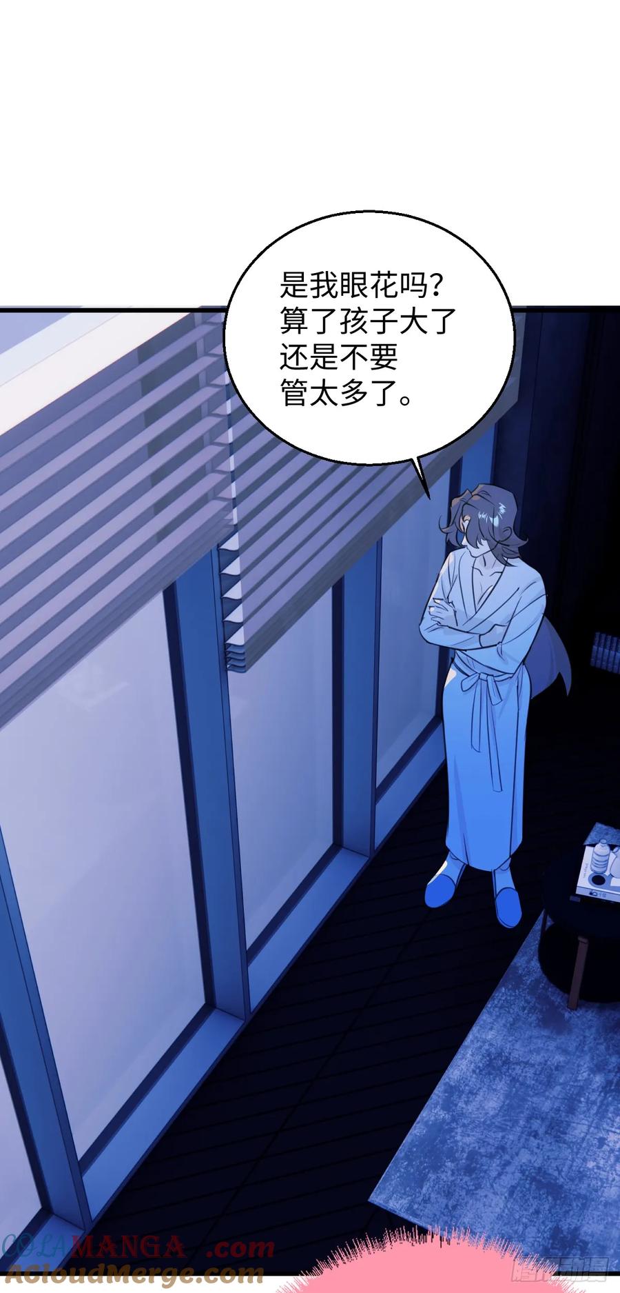 番外2：小狗夕夕揣蛋记6-我的专属邪神-光線君 x 明月堂工作室（第9张）