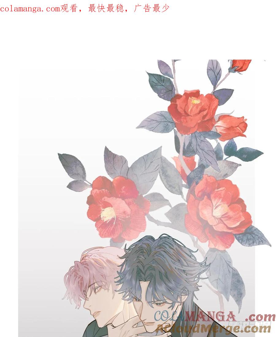 番外2：小狗夕夕揣蛋记6-我的专属邪神-光線君 x 明月堂工作室（第1张）