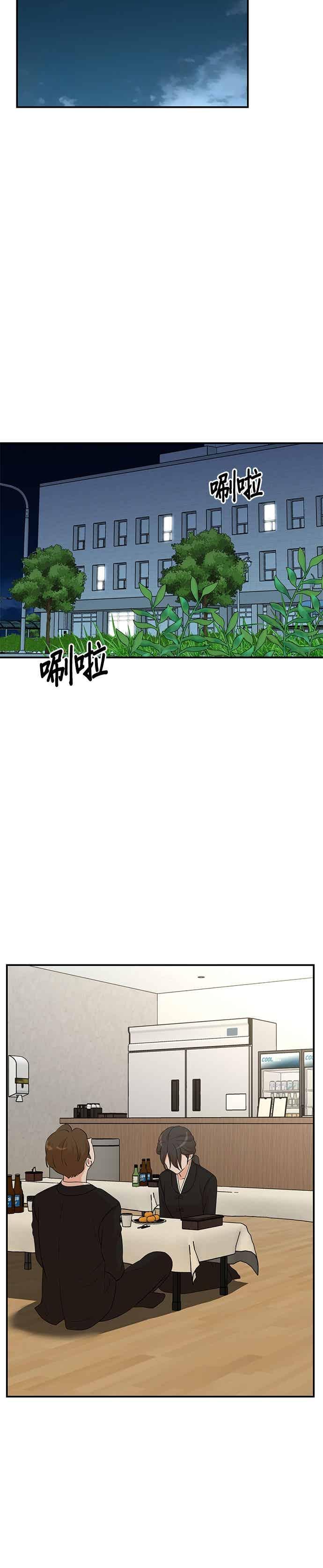 第172话-重生制作人-Wangsibri（第13张）