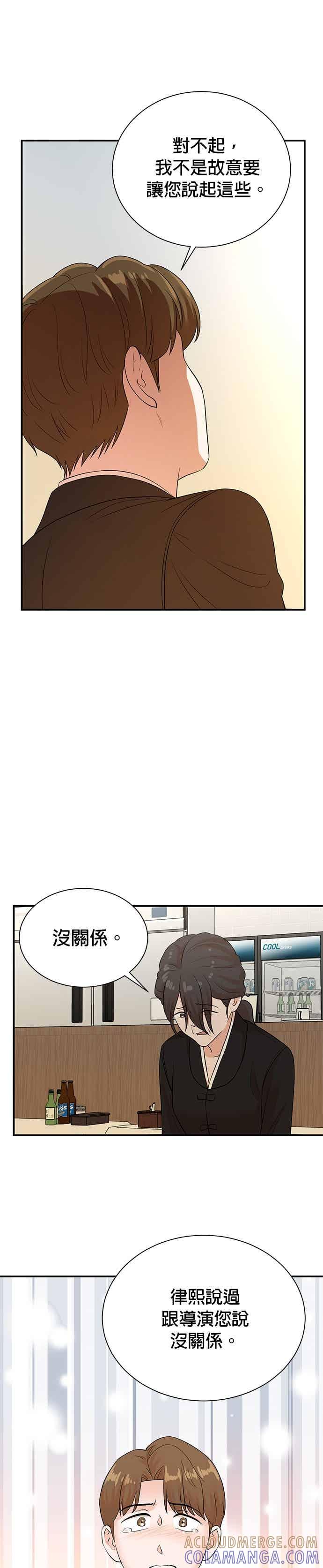 第172话-重生制作人-Wangsibri（第14张）