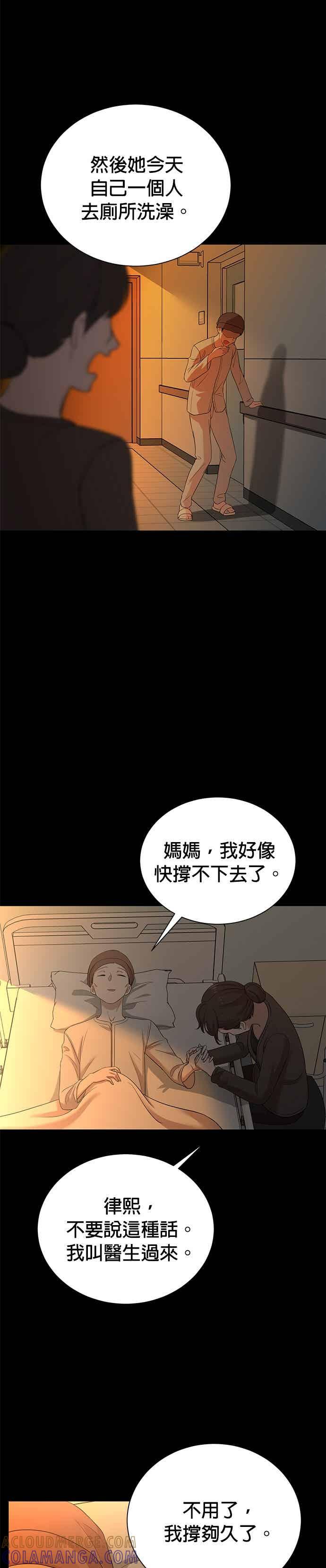 第172话-重生制作人-Wangsibri（第10张）