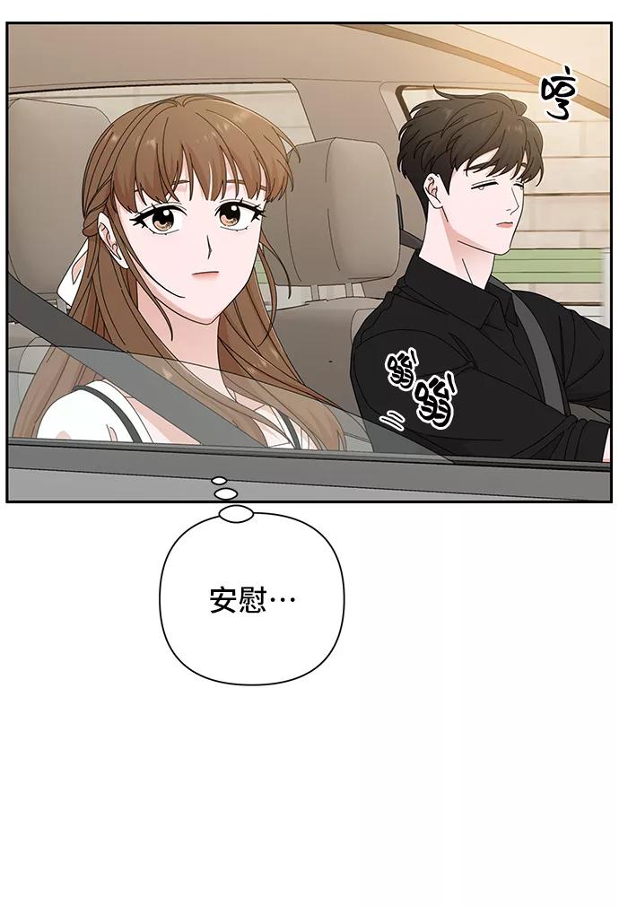 第37话-嘴唇漂亮的男人-Flowbee,Godot（第5张）
