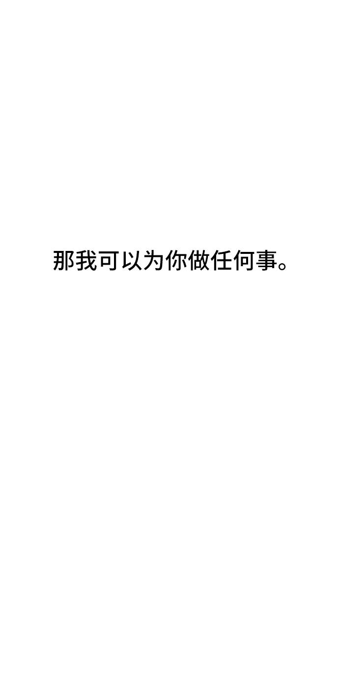 第37话-嘴唇漂亮的男人-Flowbee,Godot（第7张）