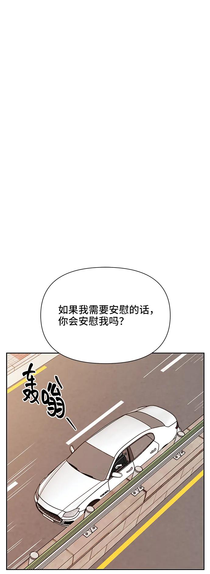 第37话-嘴唇漂亮的男人-Flowbee,Godot（第1张）