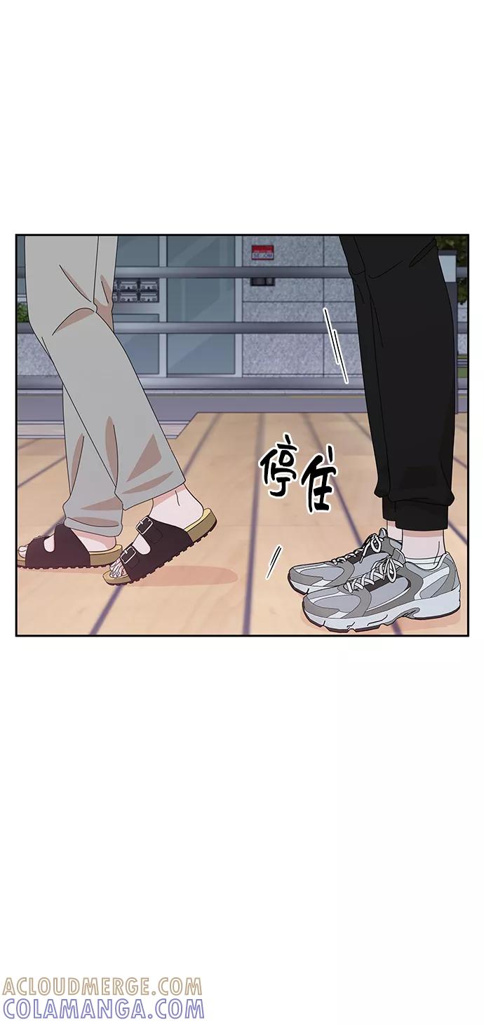 第39话-嘴唇漂亮的男人-Flowbee,Godot（第21张）