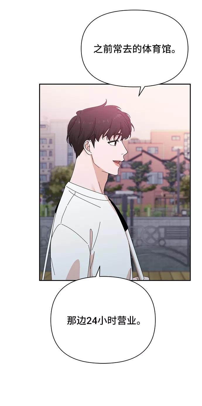 第39话-嘴唇漂亮的男人-Flowbee,Godot（第10张）