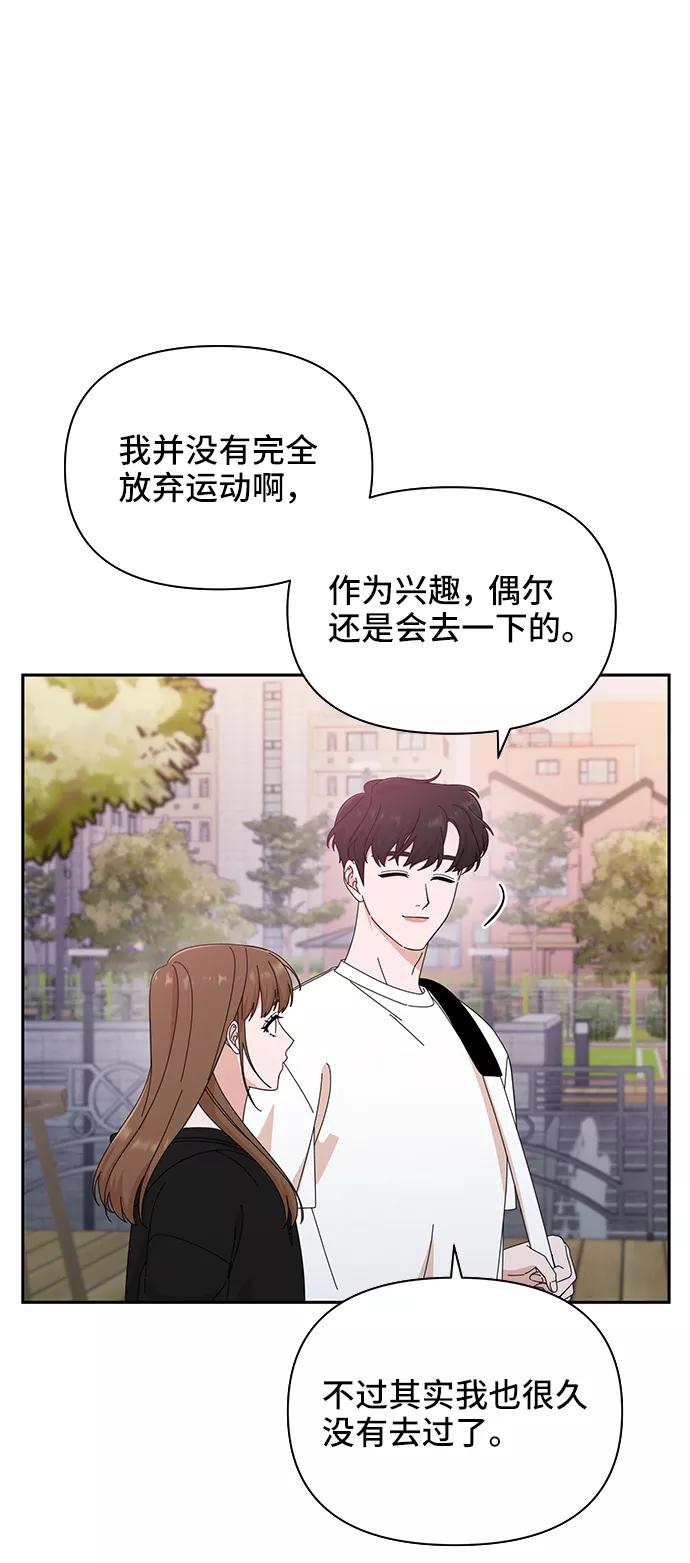 第39话-嘴唇漂亮的男人-Flowbee,Godot（第13张）