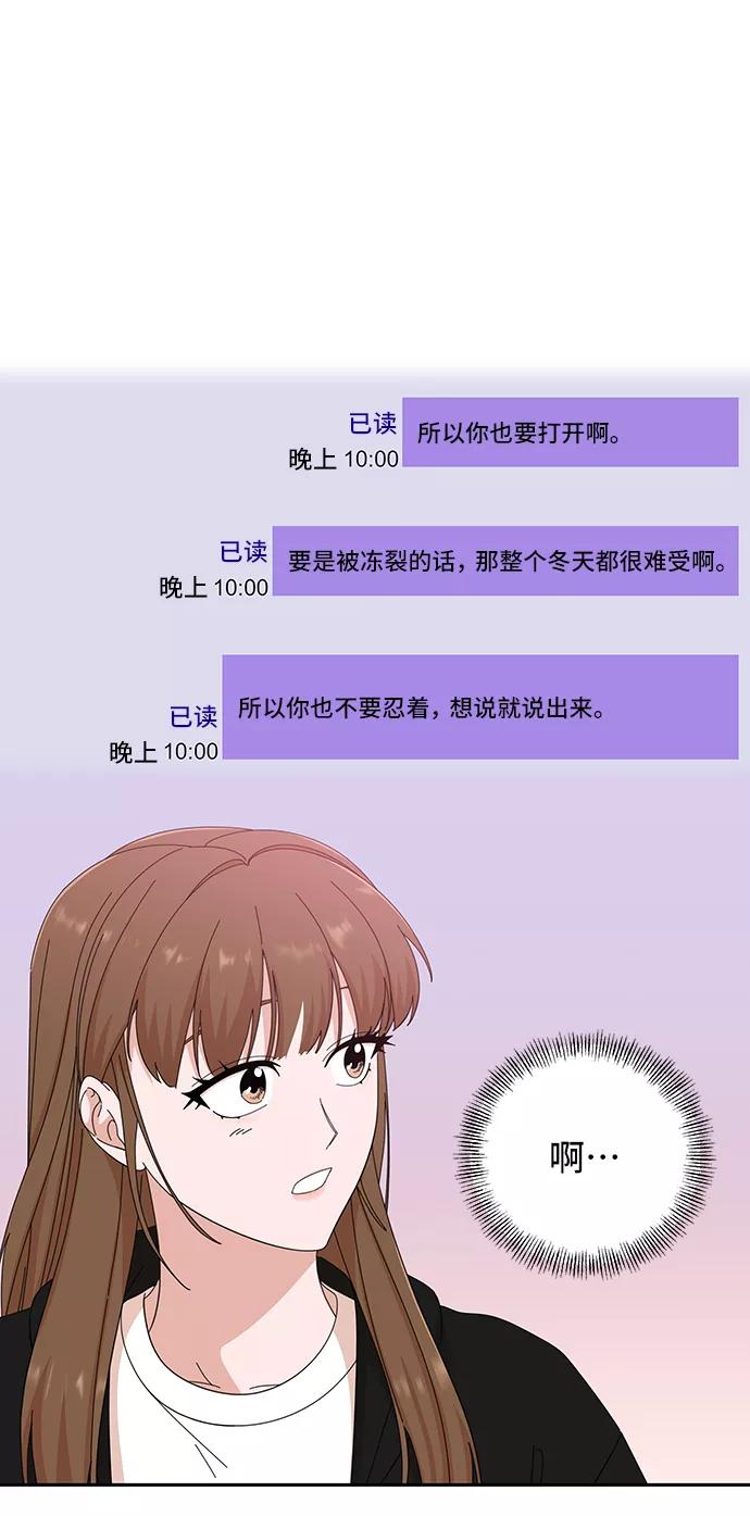 第39话-嘴唇漂亮的男人-Flowbee,Godot（第17张）