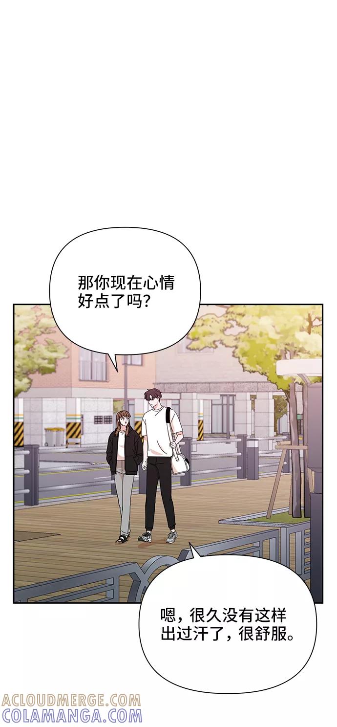 第39话-嘴唇漂亮的男人-Flowbee,Godot（第18张）