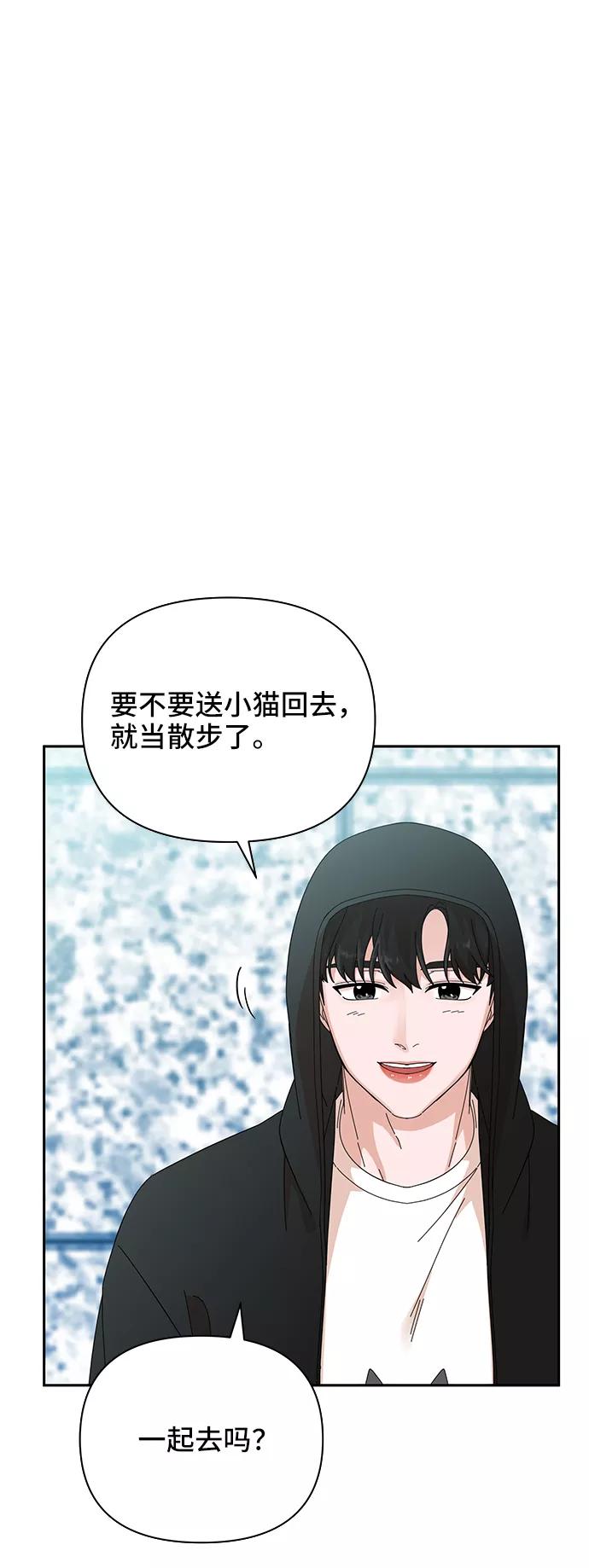 第39话-嘴唇漂亮的男人-Flowbee,Godot（第1张）