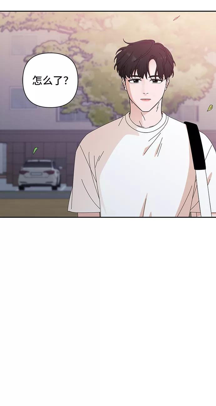第39话-嘴唇漂亮的男人-Flowbee,Godot（第23张）