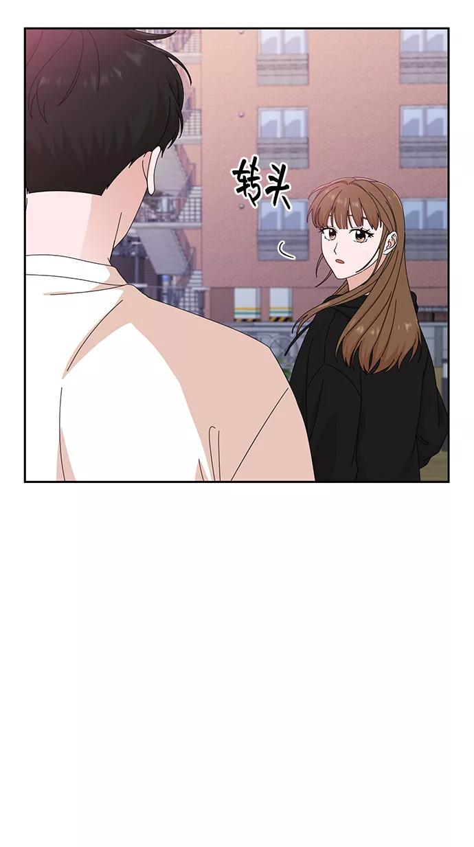第39话-嘴唇漂亮的男人-Flowbee,Godot（第22张）