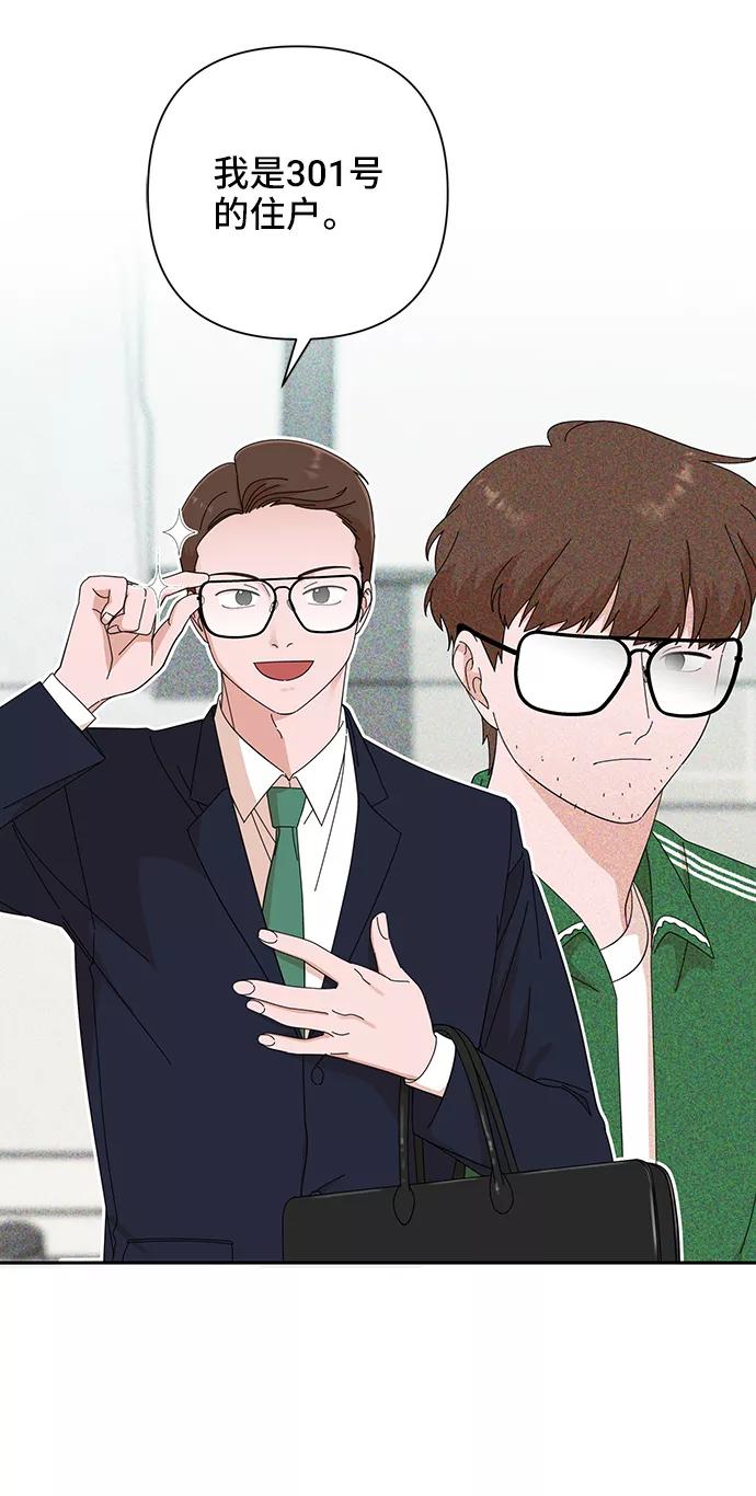 第40话-嘴唇漂亮的男人-Flowbee,Godot（第4张）