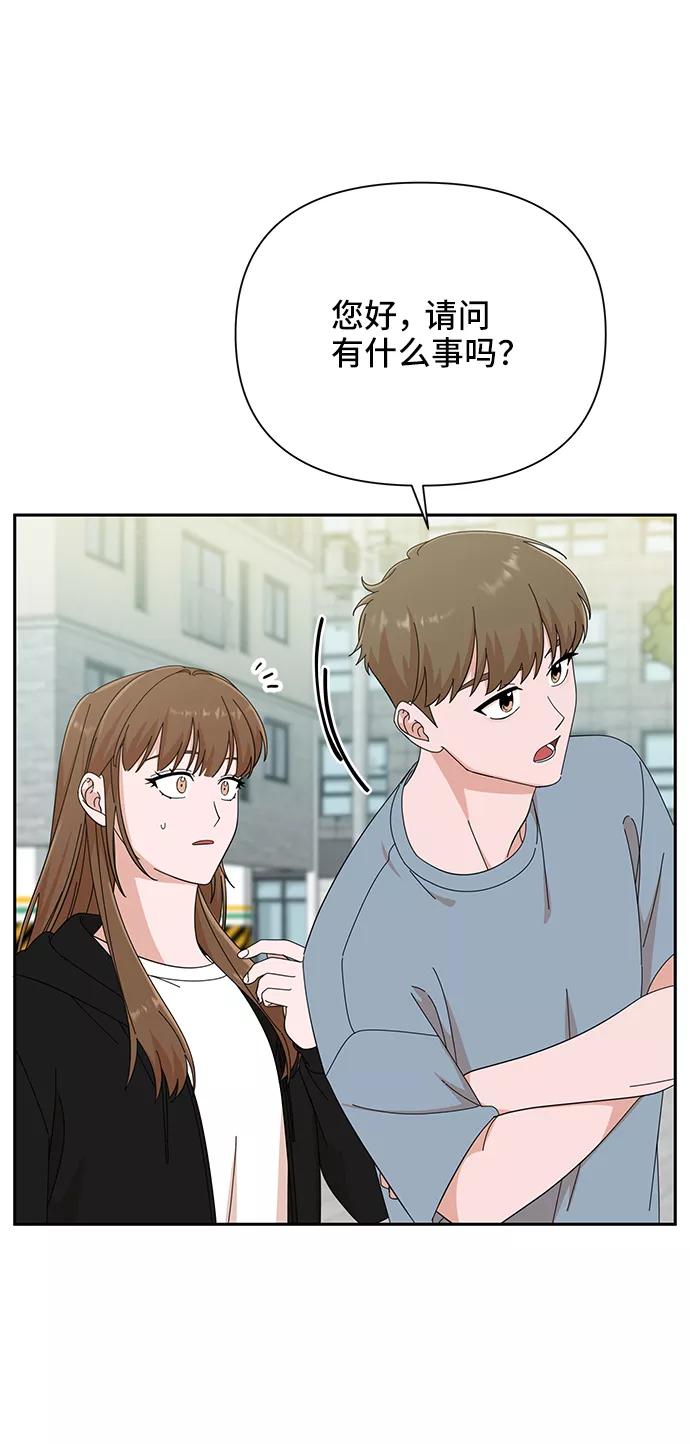 第40话-嘴唇漂亮的男人-Flowbee,Godot（第7张）
