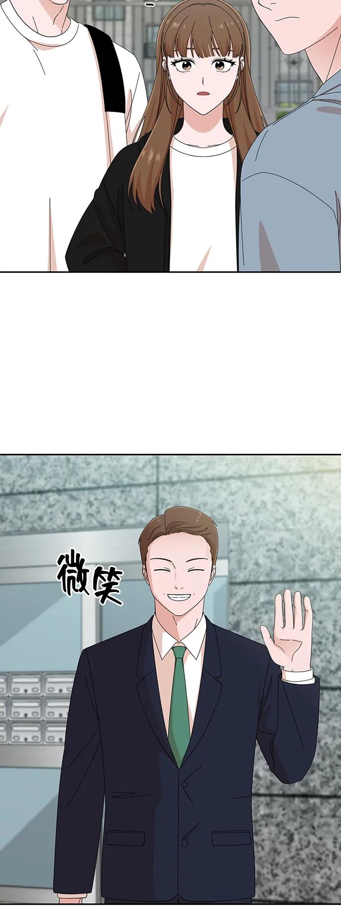 第40话-嘴唇漂亮的男人-Flowbee,Godot（第2张）