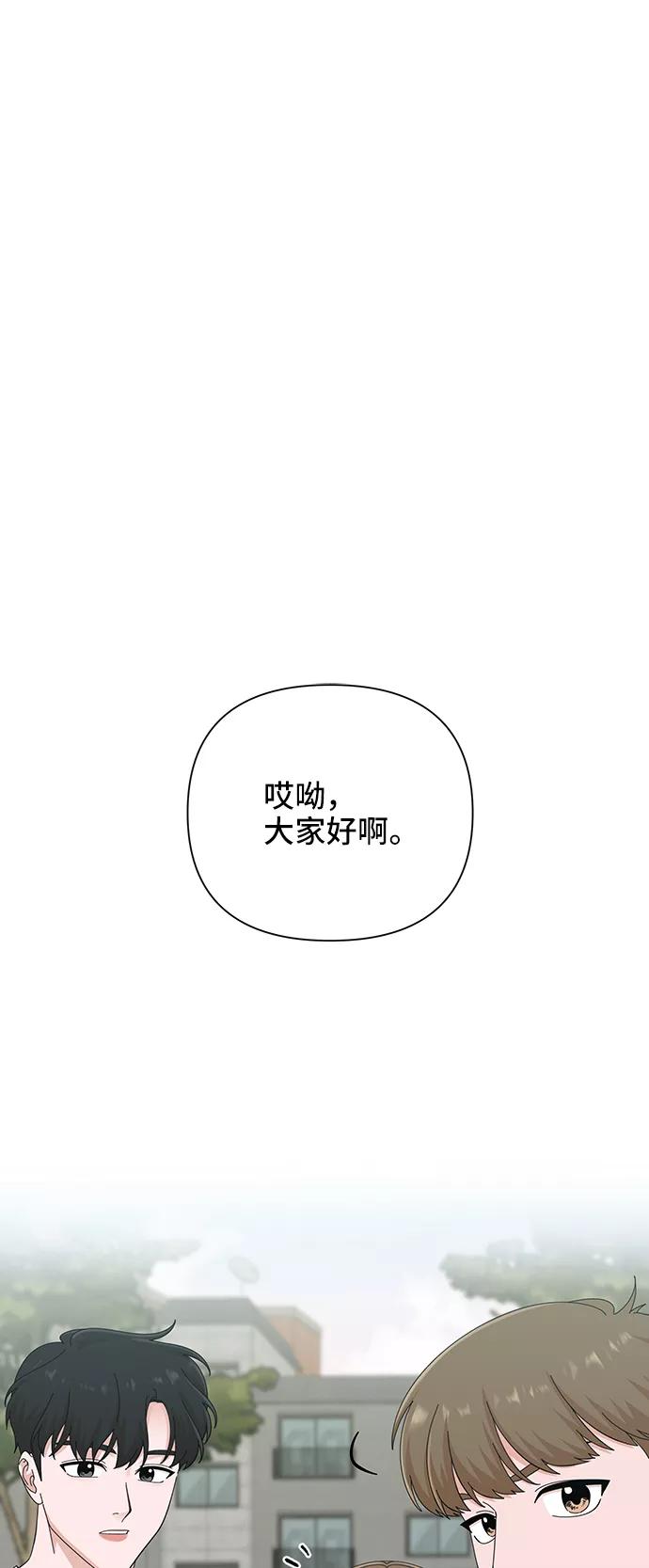 第40话-嘴唇漂亮的男人-Flowbee,Godot（第1张）
