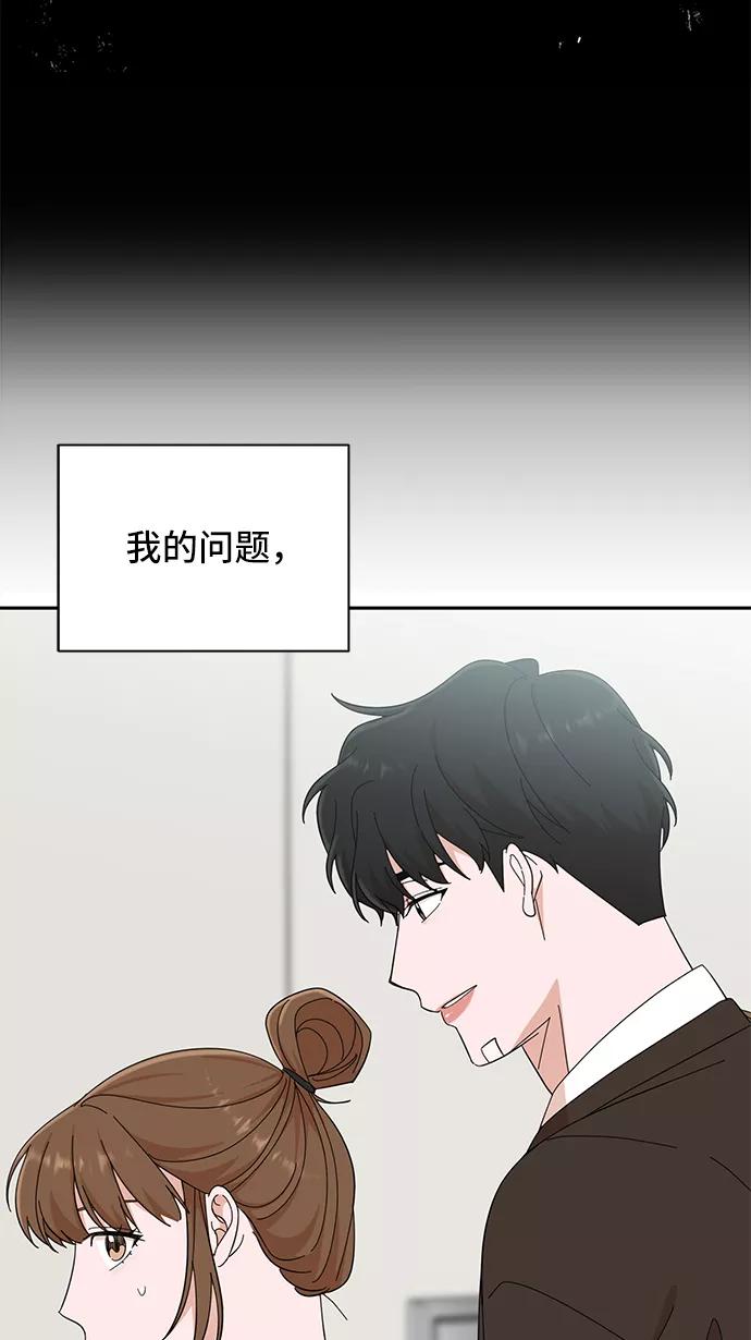 第40话-嘴唇漂亮的男人-Flowbee,Godot（第17张）