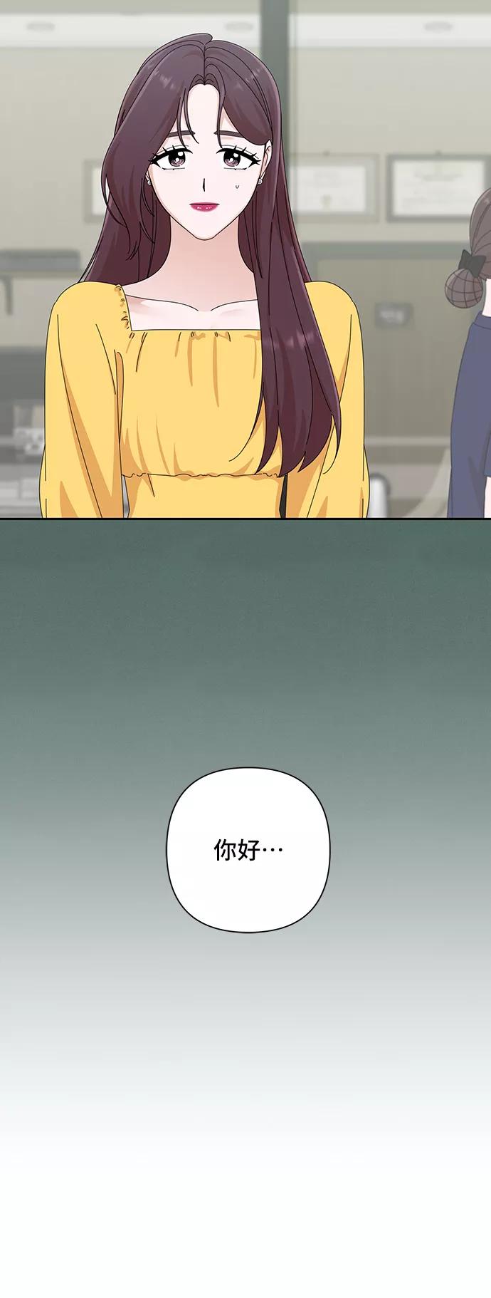 第41话-嘴唇漂亮的男人-Flowbee,Godot（第4张）